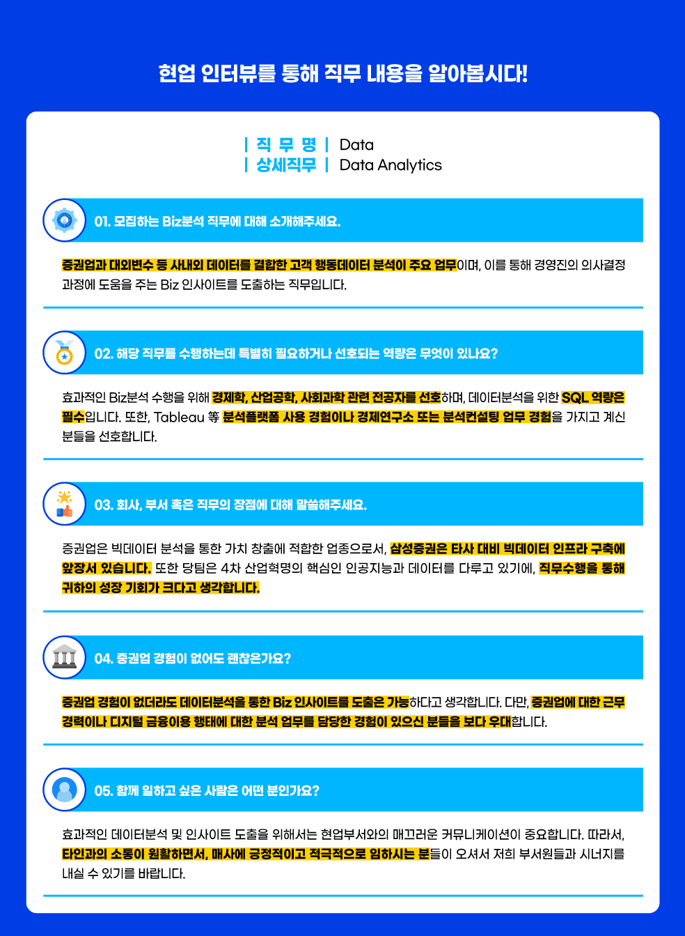 Data Analytics