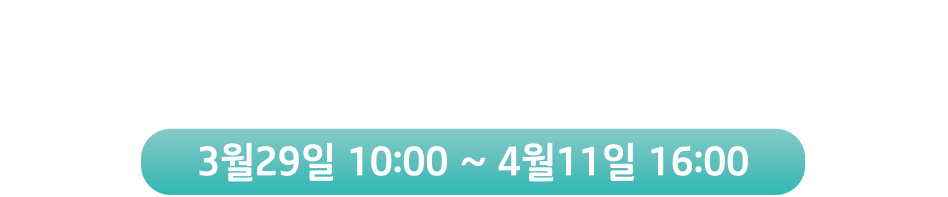 2022년 KT 신입/인턴 채용