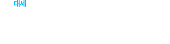 요즘 대새 HD현대, 그리고 아비커스