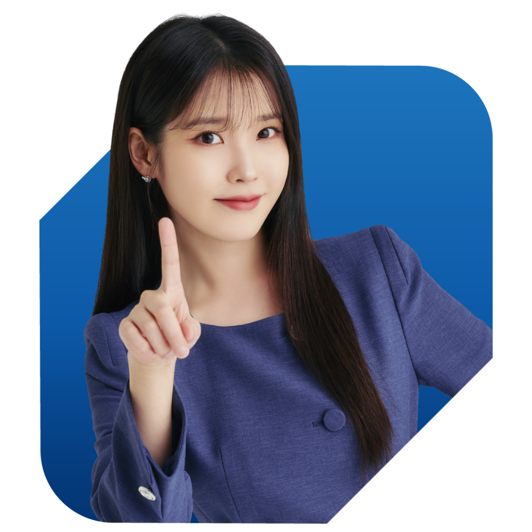 아이유